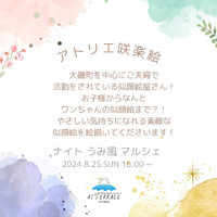 画像1691