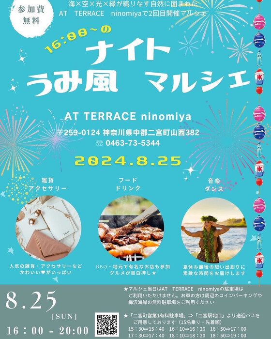 画像1703
